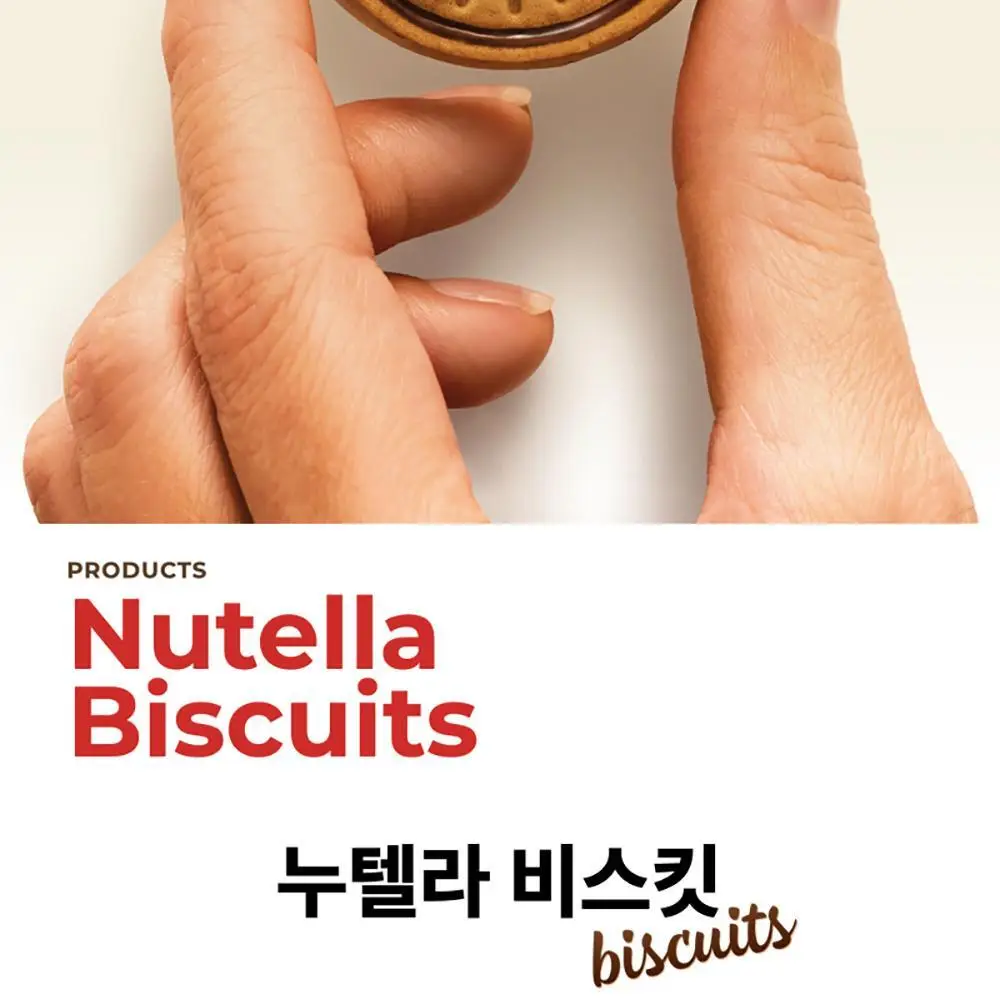누텔라 비스킷 166g 상세페이지 13