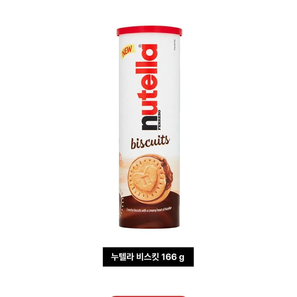 누텔라 비스킷 166g 상세페이지 14