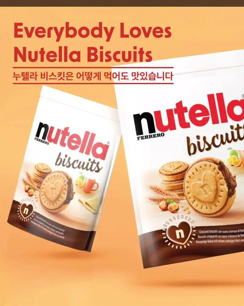 누텔라 비스킷 304g 상세페이지 7