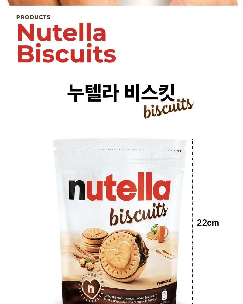 누텔라 비스킷 304g 상세페이지 11