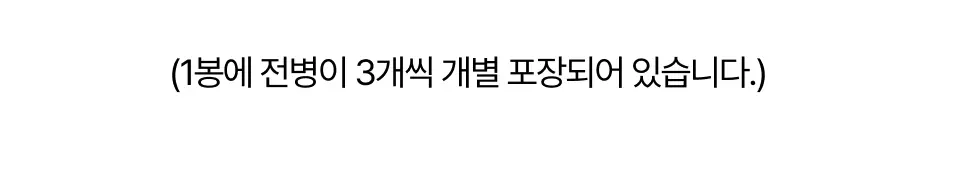 뉴믹스 전병 2종 김맛, 흑임자맛 전통 과자 디저트 상세페이지 10
