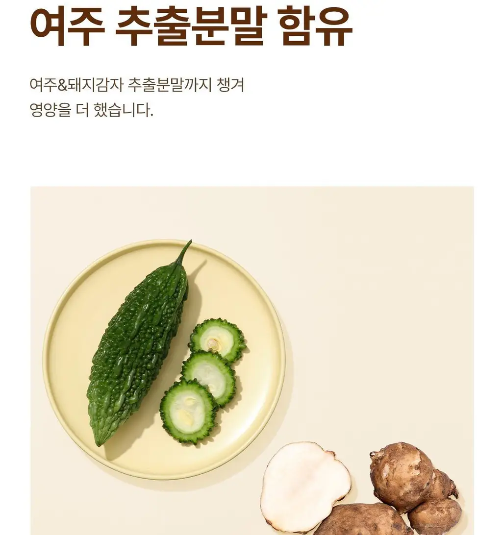 뉴케어 당플랜 한입영양 안심바 18입 상세페이지 9