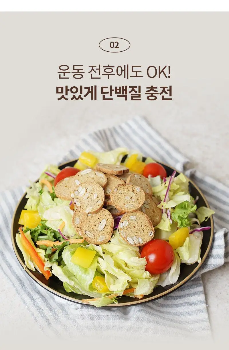 다신 통밀당 단백칩 8종 1택 상세페이지 15
