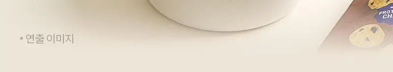 다신 통밀당 단백칩 8종 1택 상세페이지 18
