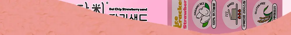 달칩 딸기샌드 4개입 48g 상세페이지 5