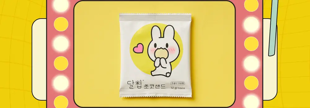 달칩 초코샌드 4개입 48g 상세페이지 13