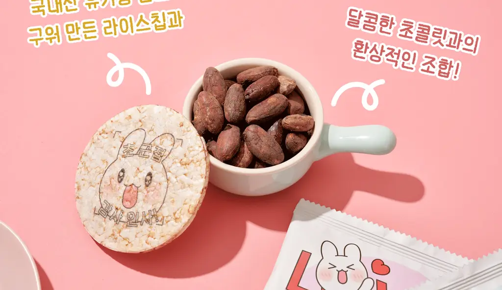 달칩 톡톡 선물세트 감사 에디션 240g 상세페이지 11