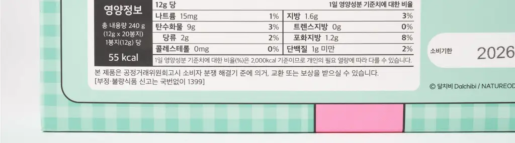 달칩 톡톡 선물세트 감사 에디션 240g 상세페이지 21