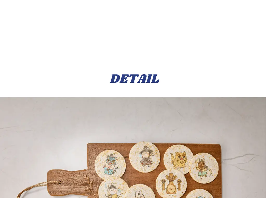 달칩 톡톡 선물세트 달빛야행 에디션 240g 상세페이지 8