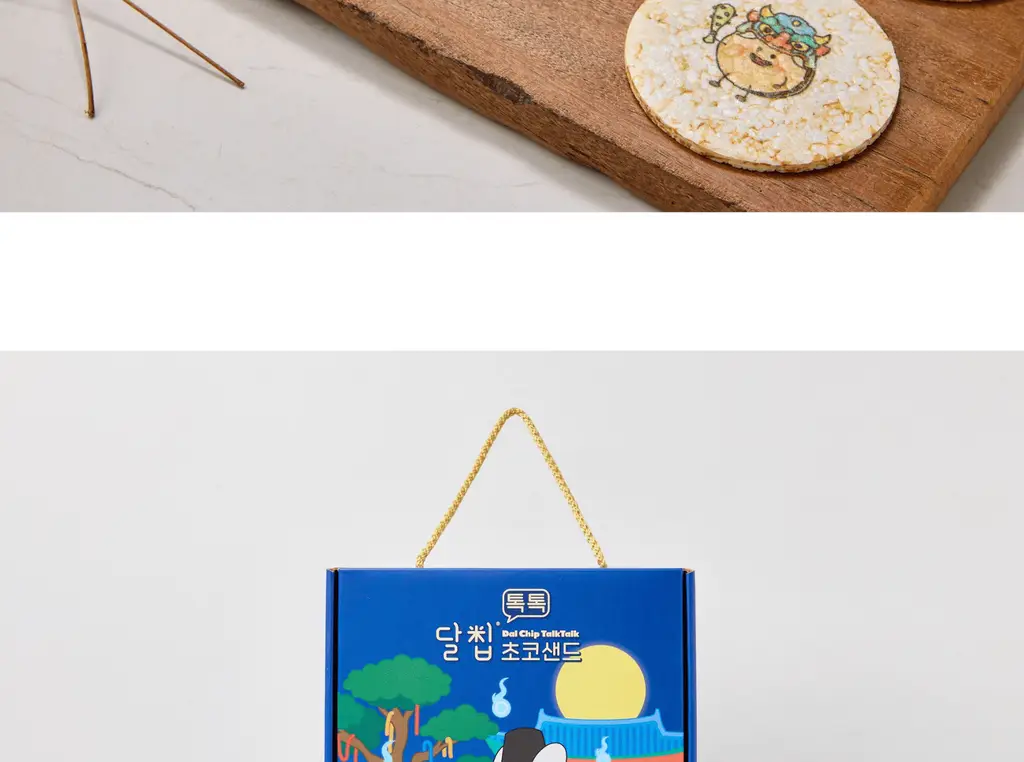 달칩 톡톡 선물세트 달빛야행 에디션 240g 상세페이지 10
