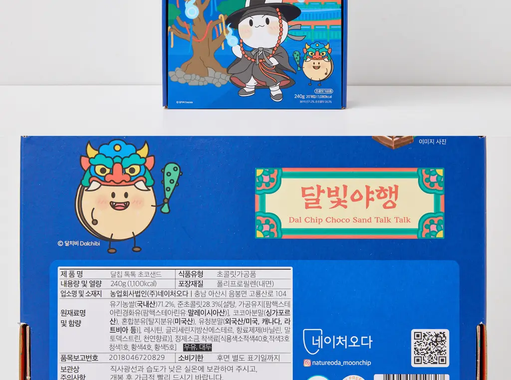 달칩 톡톡 선물세트 달빛야행 에디션 240g 상세페이지 11