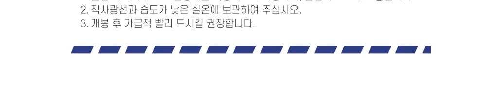 달칩 톡톡 선물세트 달빛야행 에디션 240g 상세페이지 14