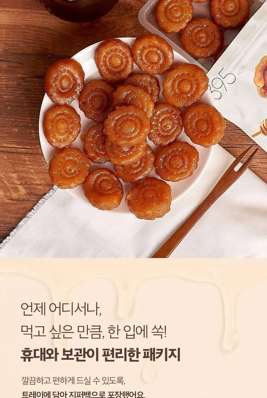 딜라이트 프로젝트 벌꿀약과 2종 택1 (오리지널/눈꽃) 상세페이지 10