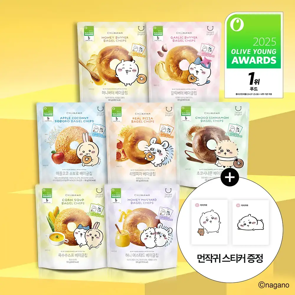 딜라이트 프로젝트 베이글칩 먼작귀 어워즈 한정기획 7종 택1 (스티커 랜덤증정)