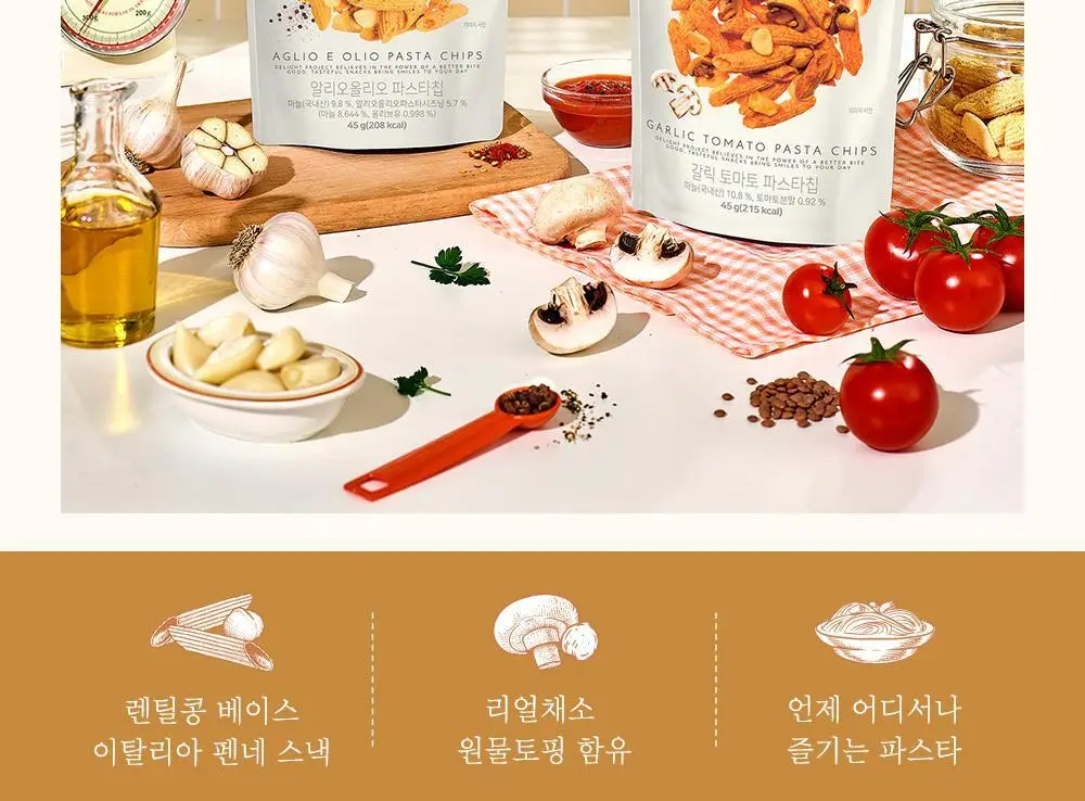 딜라이트 프로젝트 파스타칩/감자부각 5종 택1 상세페이지 2