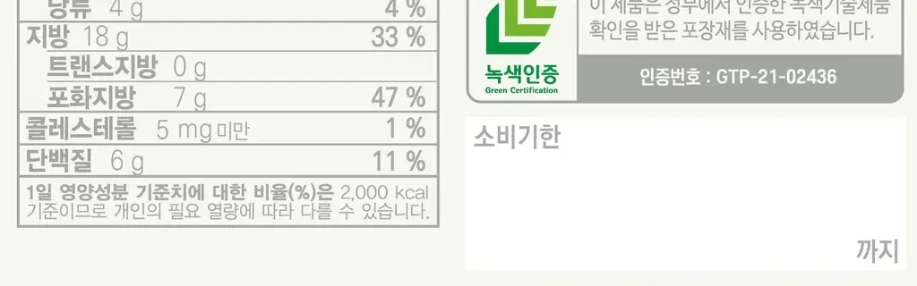 딜라이트 프로젝트 프레첼 3종 택1 상세페이지 17