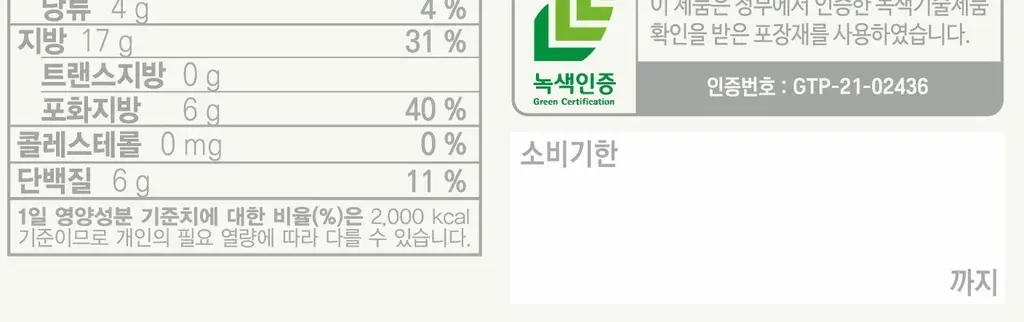 딜라이트 프로젝트 프레첼 3종 택1 상세페이지 19