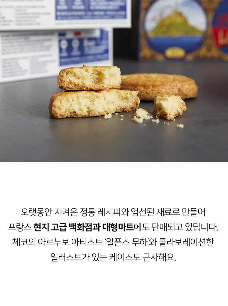 라메르 풀라르 팔레트 125g 상세페이지 3