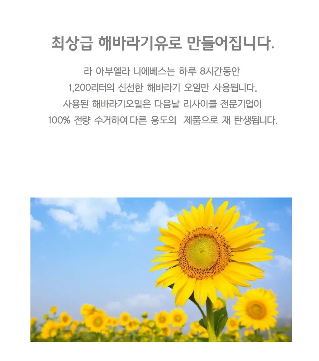 라아부엘라니에베스 포테이토칩 150g 이베리안햄향 상세페이지 7