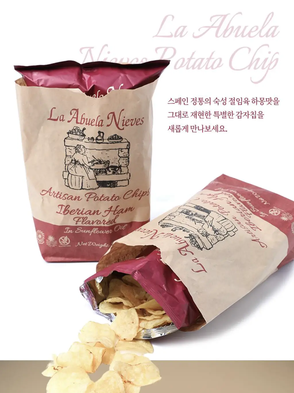 라아부엘라니에베스 포테이토칩 150g 이베리안햄향 상세페이지 8