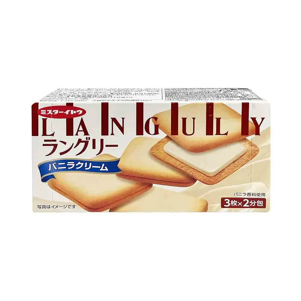 랑그리 바닐라향 크림 샌드 66g