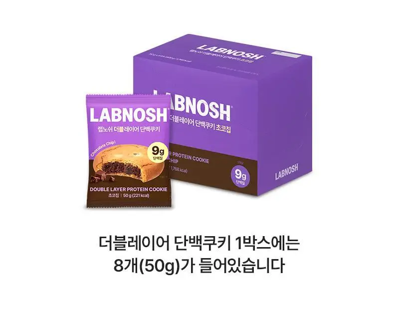 랩노쉬 더블레이어 단백쿠키 50g 2종 택1 (땅콩카라멜, 레몬 얼그레이) 상세페이지 18