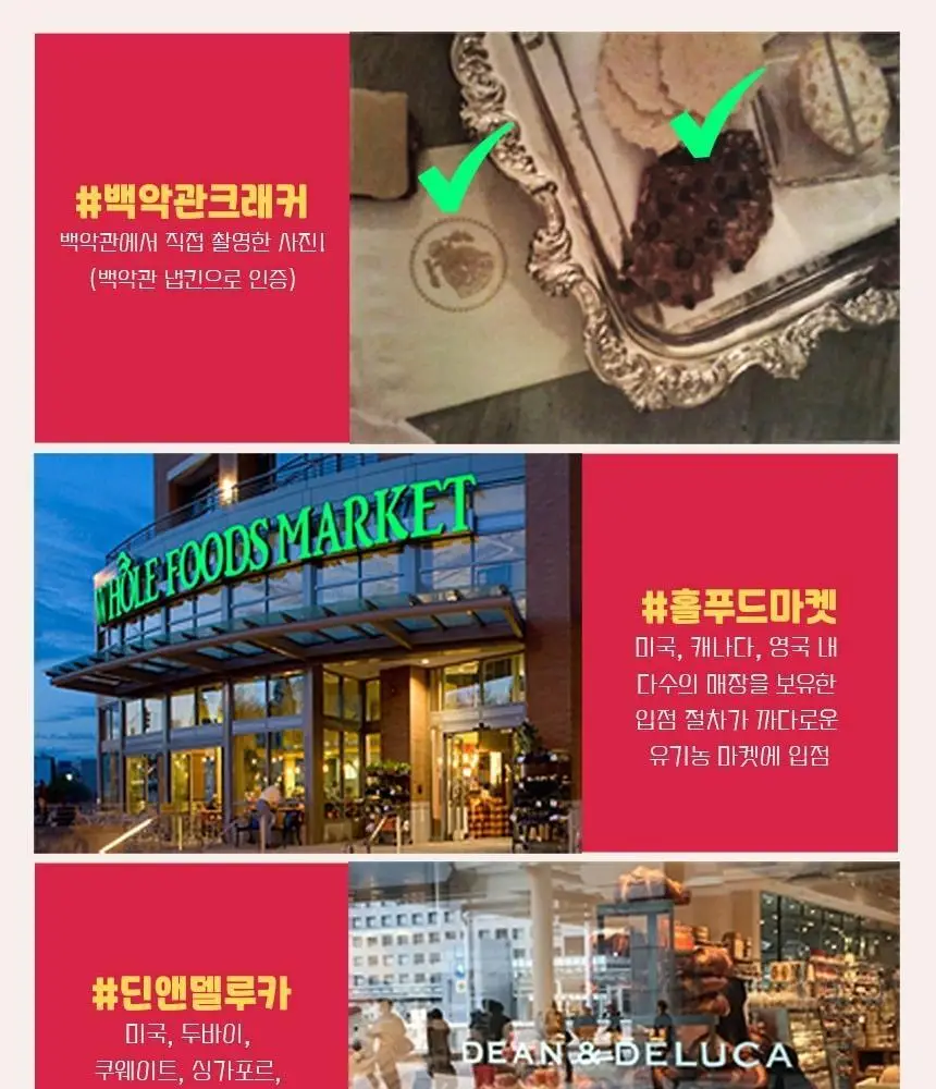 레인코스트 크리스프 코티 150g 복숭아&피칸 상세페이지 3