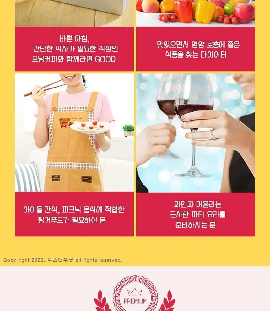 레인코스트 크리스프 크래커 150g 대추&아몬드 상세페이지 12