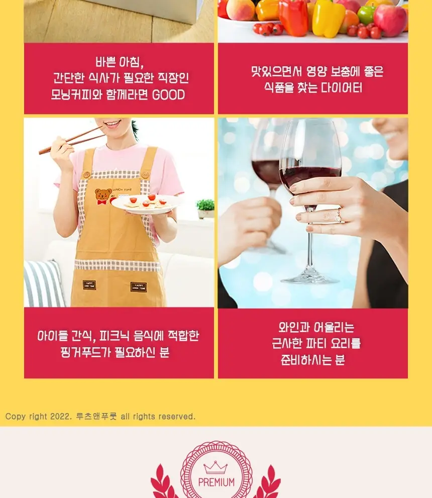레인코스트 크리스프 크래커 150g 크랜베리&헤이즐넛 상세페이지 12
