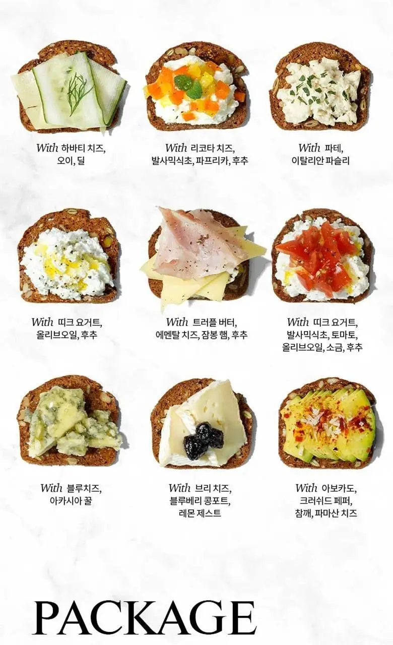 룩트 크리스프 크래커 150g 3종 1택 상세페이지 6