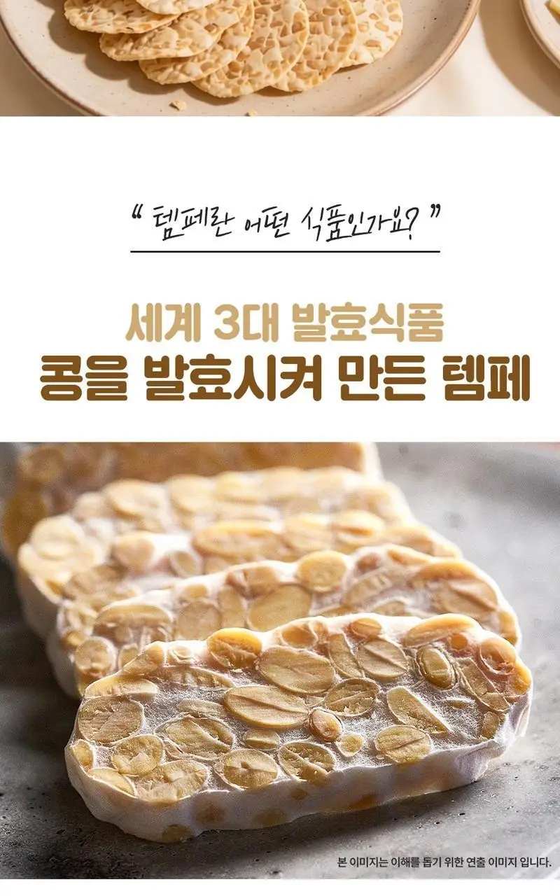마마메 텝페 칩스 50g 5종 택1 상세페이지 3