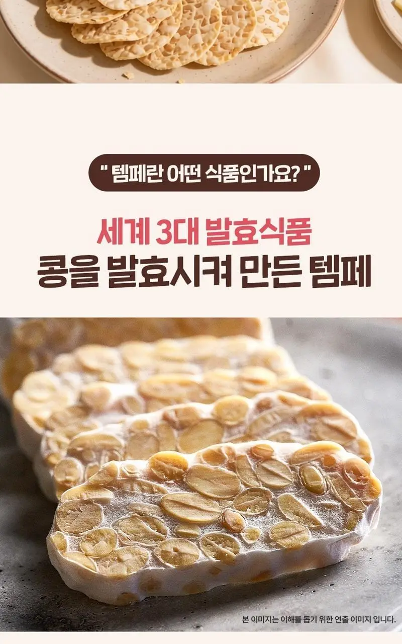 마마메 텝페 칩스 50g 5종 택1 상세페이지 21