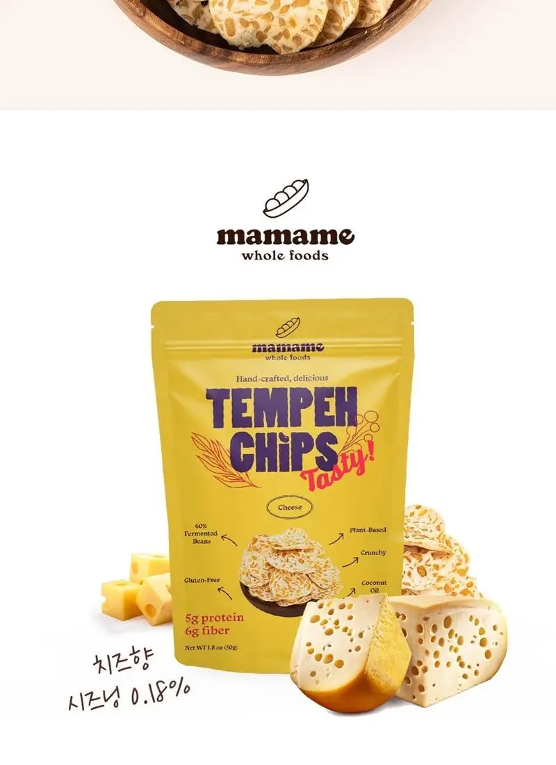 마마메 텝페 칩스 50g 5종 택1 상세페이지 23