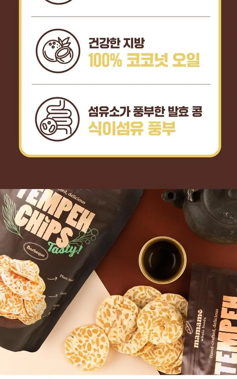 마마메 텝페 칩스 50g 5종 택1 상세페이지 32