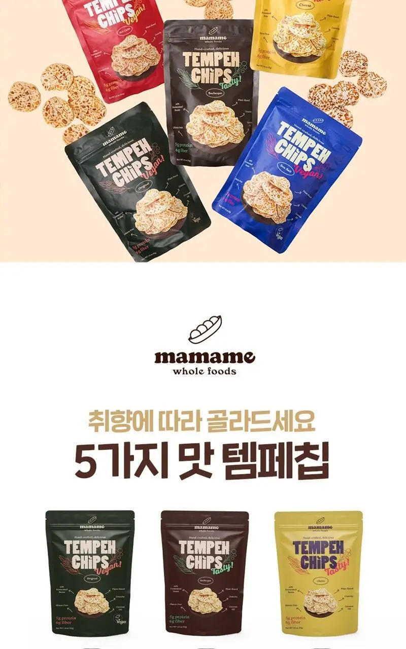 마마메 텝페 칩스 50g 5종 택1 상세페이지 35