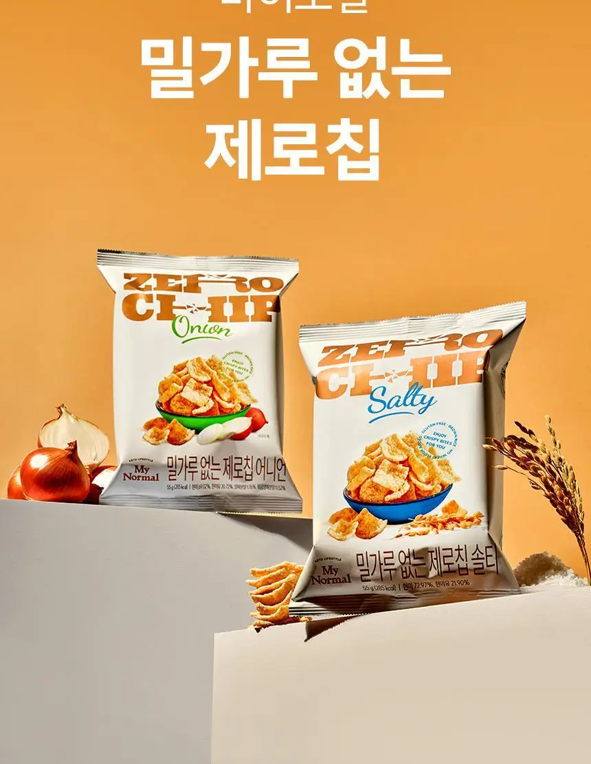 마이노멀 제로칩 솔티 55g 5개입 상세페이지 6