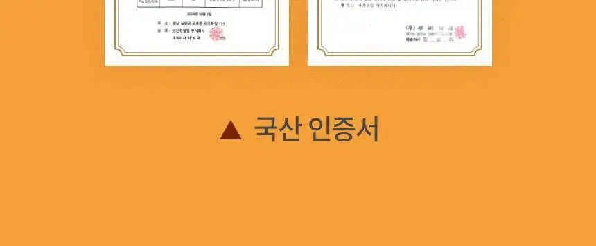 마이노멀 제로칩 어니언 55g 5개입 상세페이지 13
