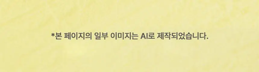 모모즈랩 두바이 쫀득쿠키 50g x 4개입 상세페이지 13