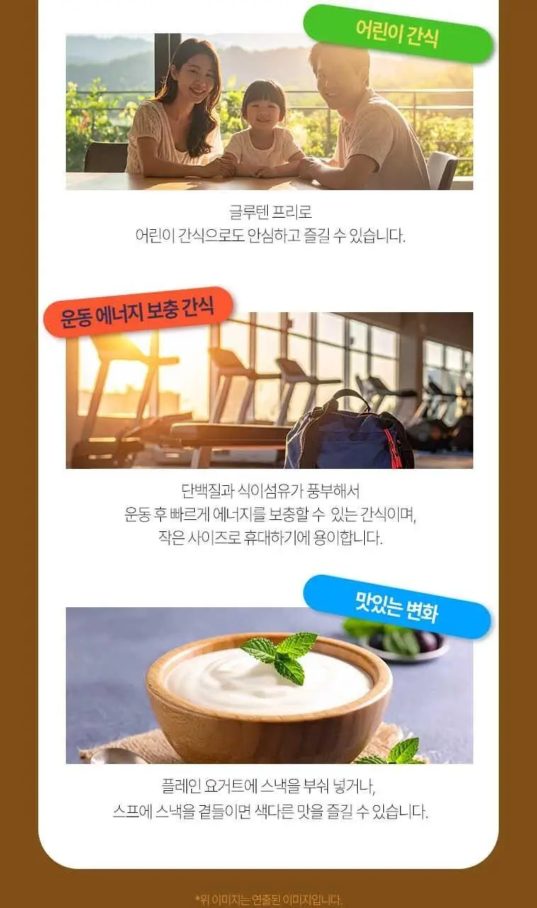 미스터빈스 씨솔트맛 40g 상세페이지 9
