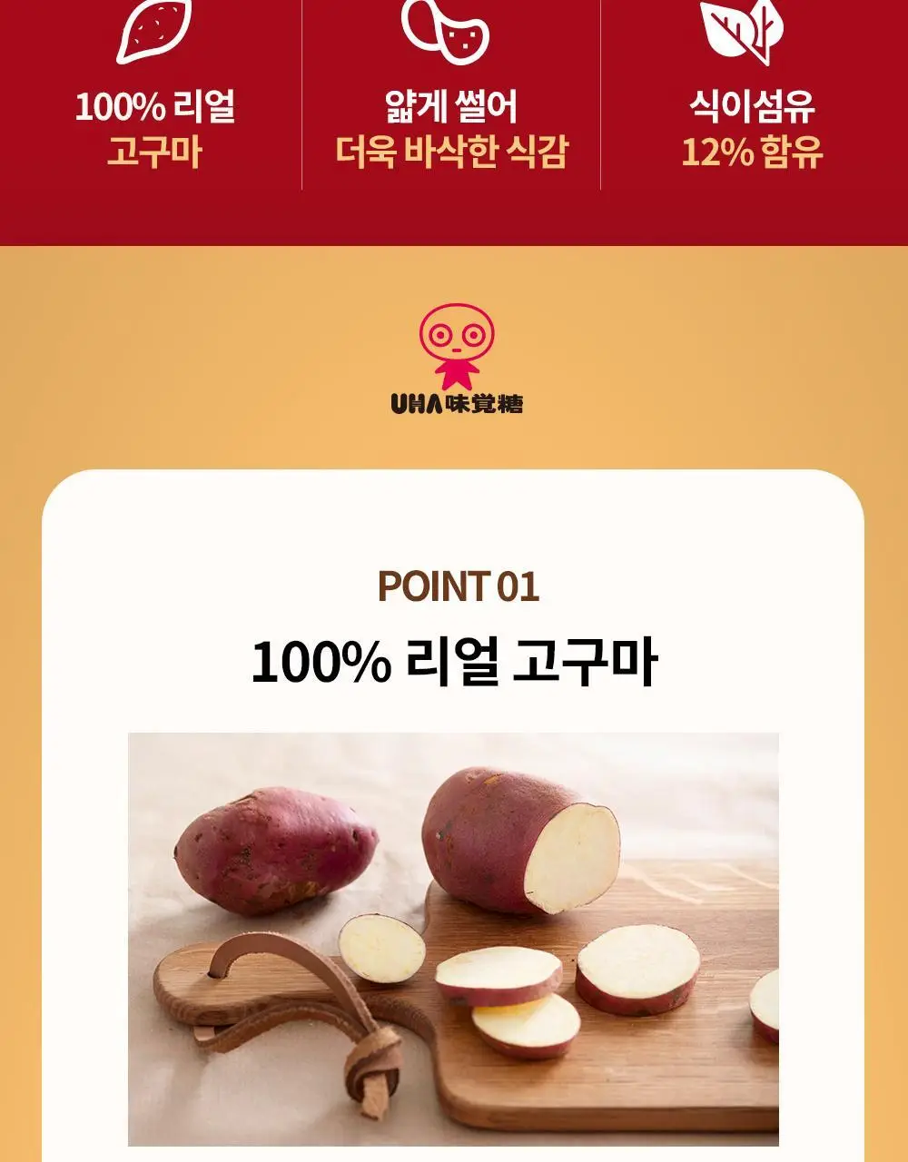 미카쿠토 오사츠 도키 플레인 85g 상세페이지 2