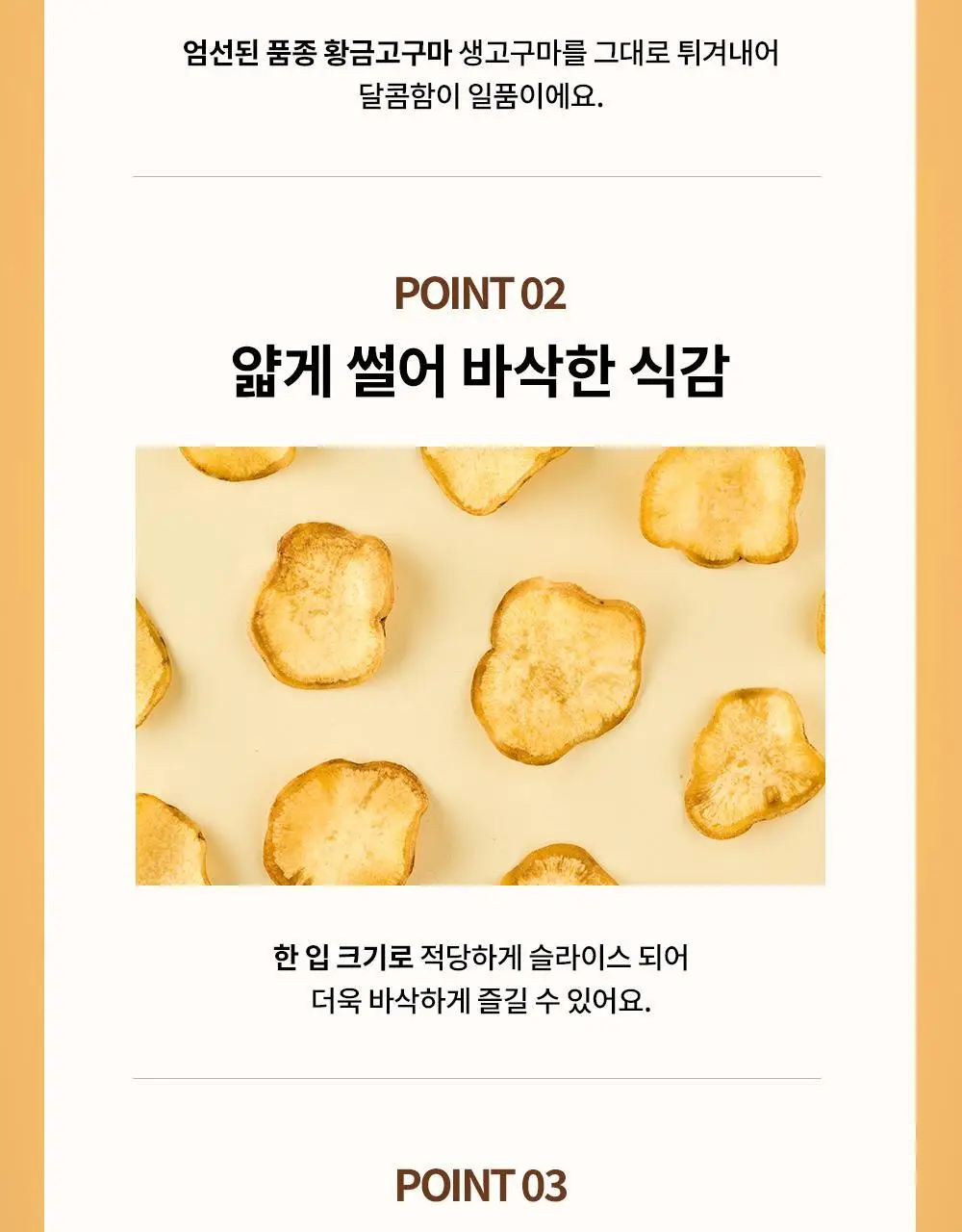 미카쿠토 오사츠 도키 플레인 85g 상세페이지 3