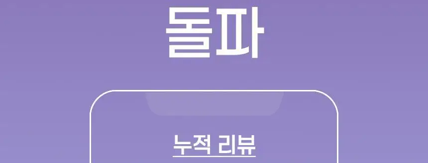 밀카 무 200g 상세페이지 5