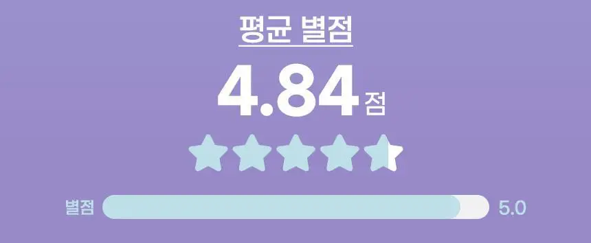밀카 무 200g 상세페이지 8