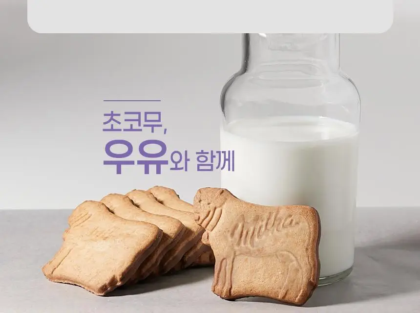 밀카 무 200g 상세페이지 17