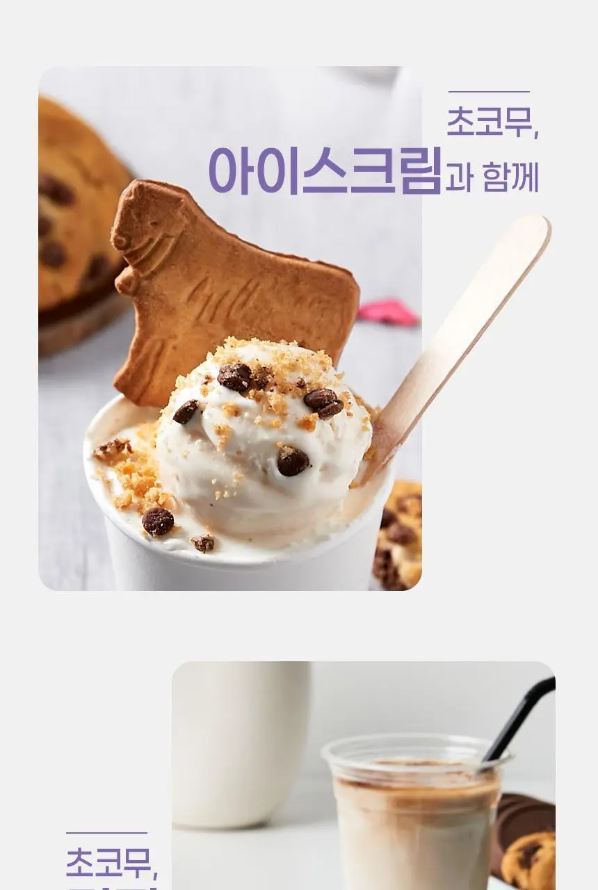 밀카 무 200g 상세페이지 18