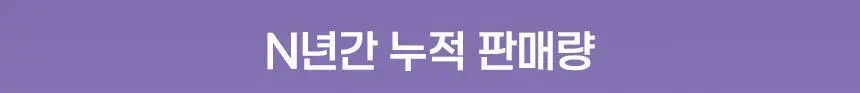 밀카 무 40g 상세페이지 3