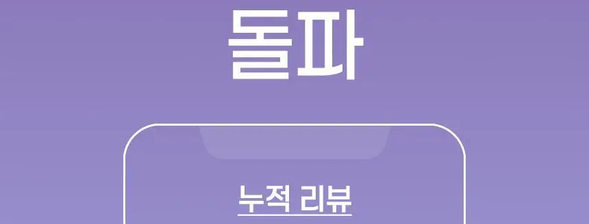 밀카 무 40g 상세페이지 5