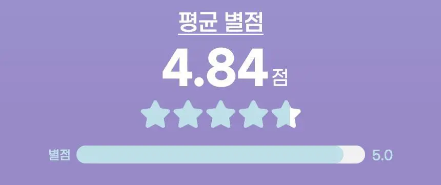 밀카 무 40g 상세페이지 8