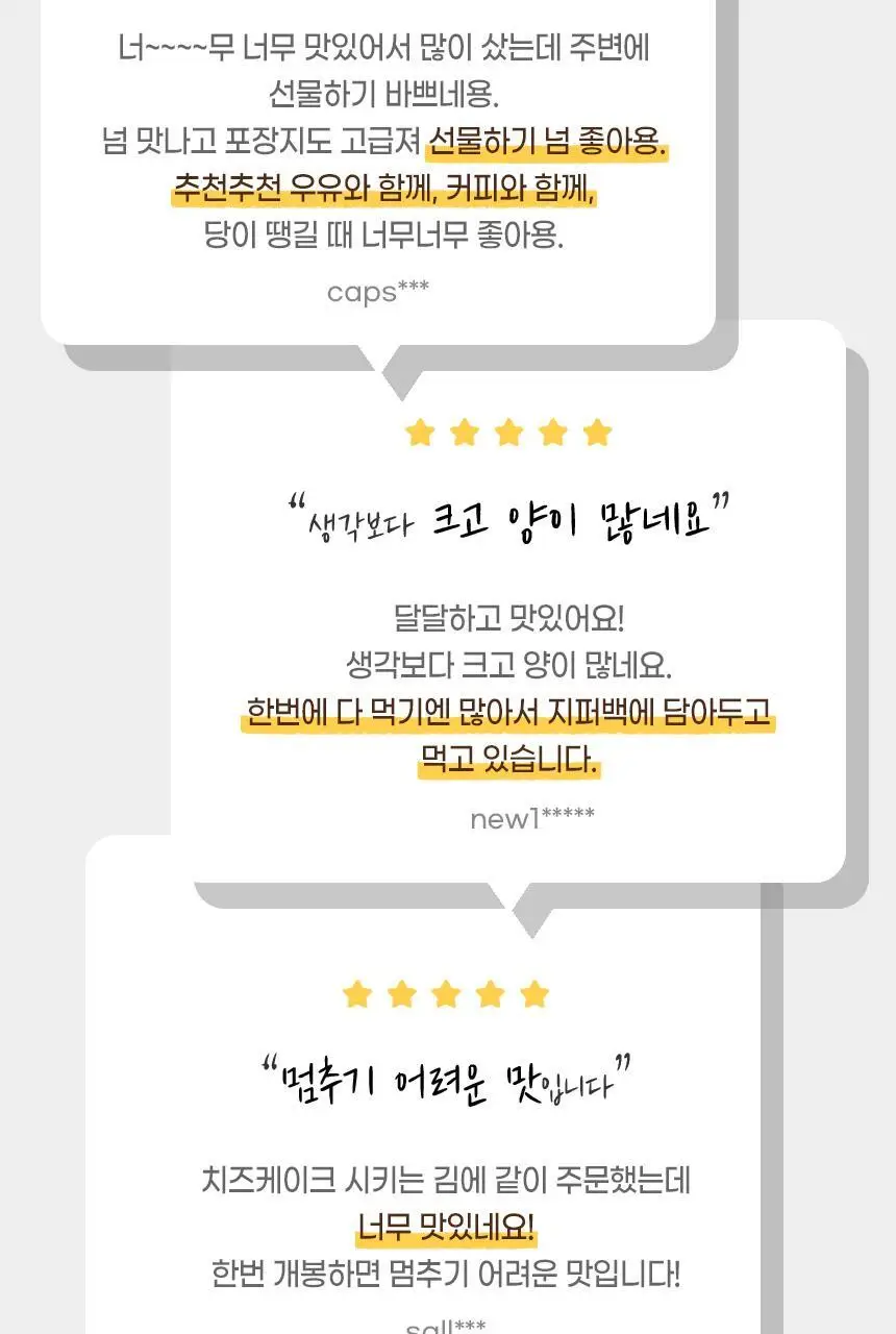 밀카 무 40g 상세페이지 13