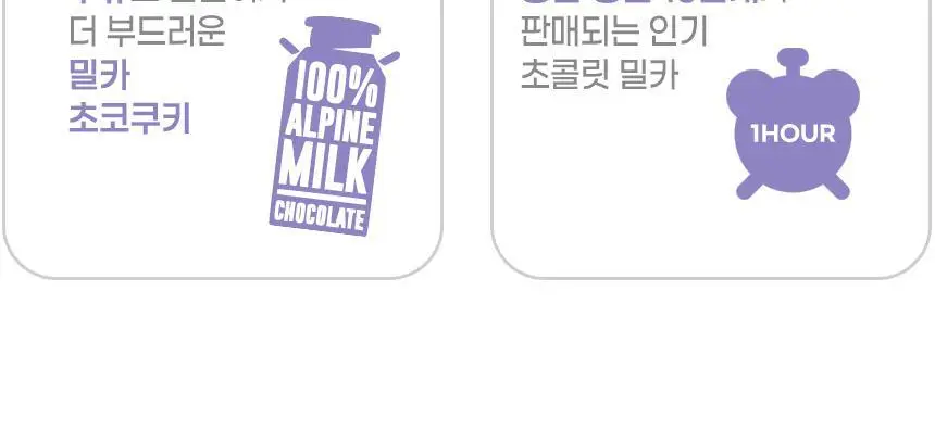 밀카 무 40g 상세페이지 16